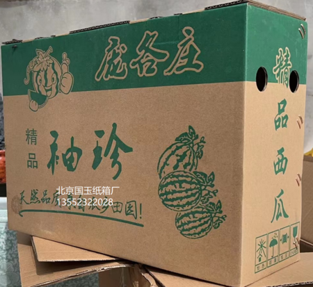 水果箱手提盒 (2)